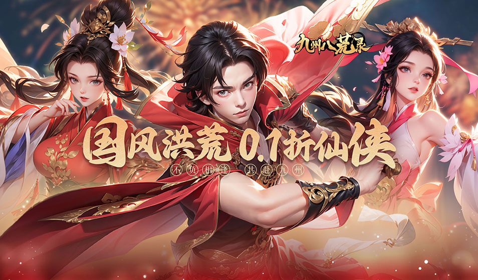 最好玩角色扮演手游排行榜前十名(最好玩角色扮演手游排行榜前十名有哪些)