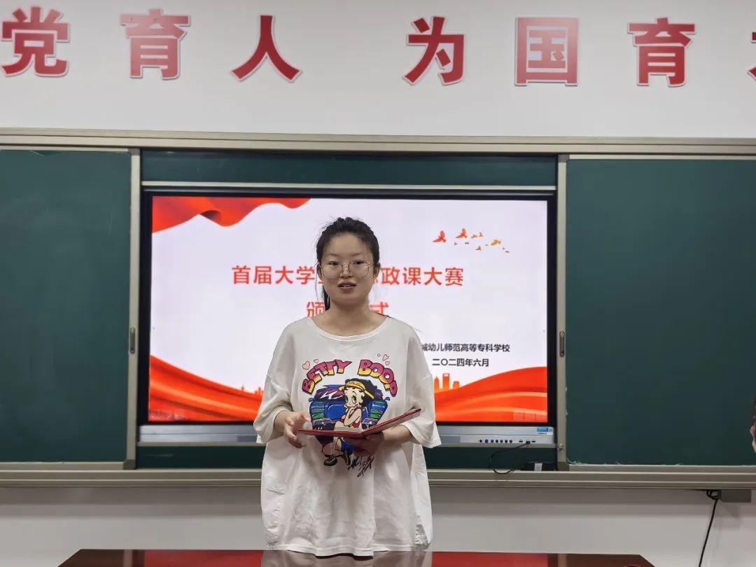 6月18日,运城幼儿师范高等专科学校首届"追梦新时代·奋斗正当时"大学