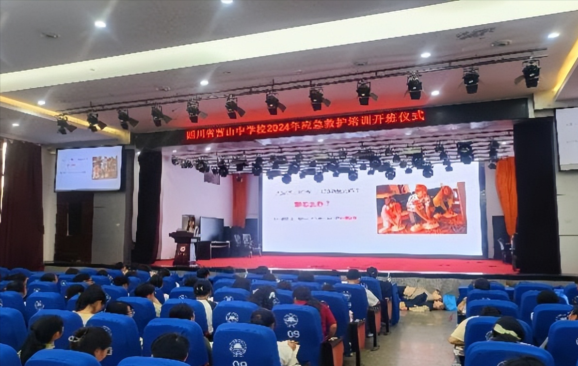 练"救"本领,守护生命——营山中学开展应急救护公益培训