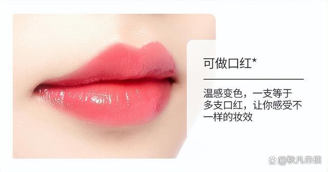 涂唇膏好不好(涂唇膏好不好怎么判断) 涂唇膏好不好(涂唇膏好不好怎么判断)