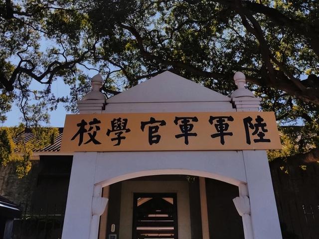 黄埔军校成立百年,国民党朱立伦扬言:台湾要积极备战,全力避战