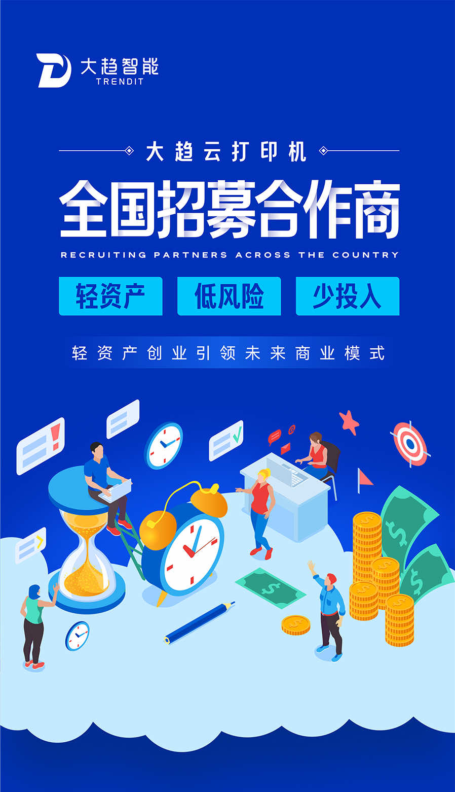 数字化浪潮的定义_数字化的浪潮正在方兴未艾 数字化浪潮的界说
_数字化的浪潮正在方兴未艾（数字化浪潮是什么） 新闻资讯