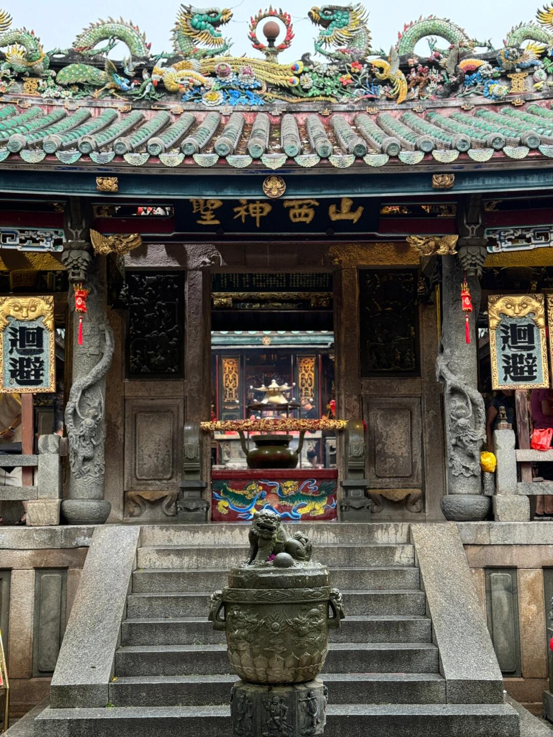 风动石景区东山关帝庙