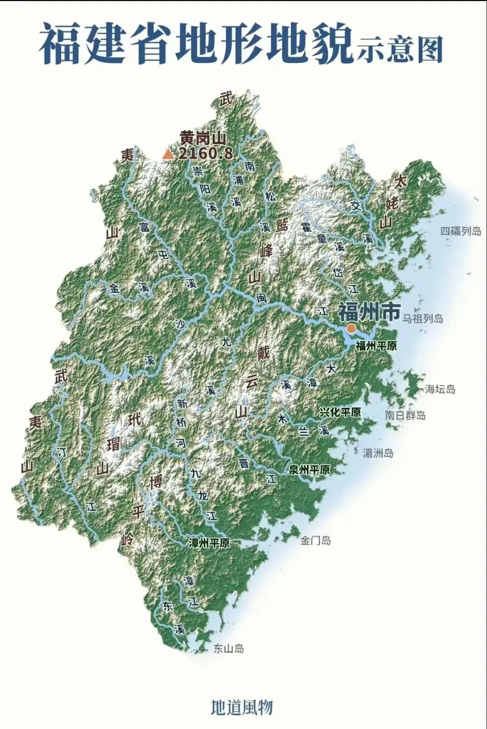 森林覆盖率全国第一,福建冠绝全国!光产氧气就可以满足4210万人