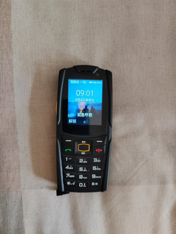 agm m7手机怎么样?老年三防手机深度评测