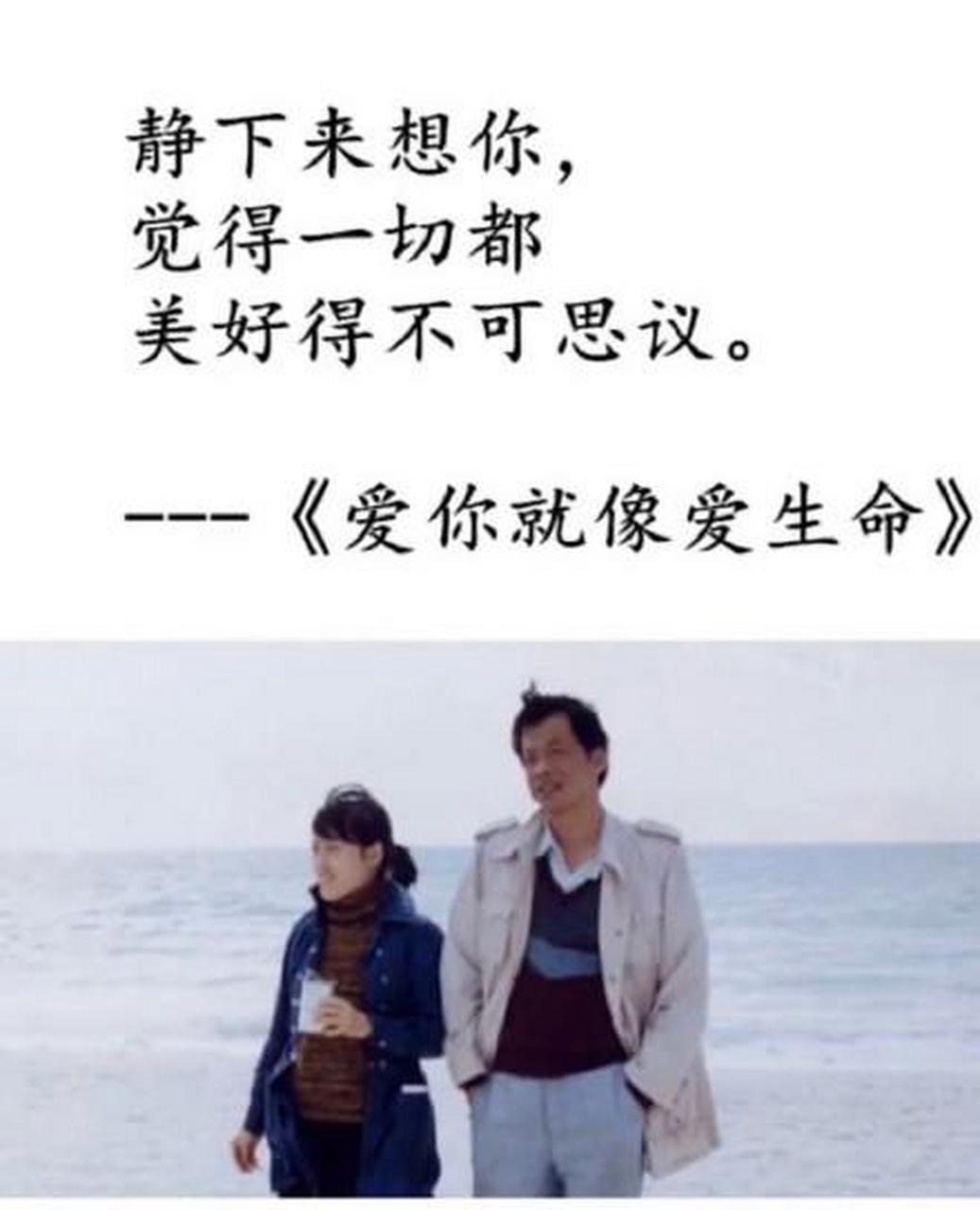 李银河说:"如果你一辈子没有经历过爱情, 这一辈子没有一个人真正地