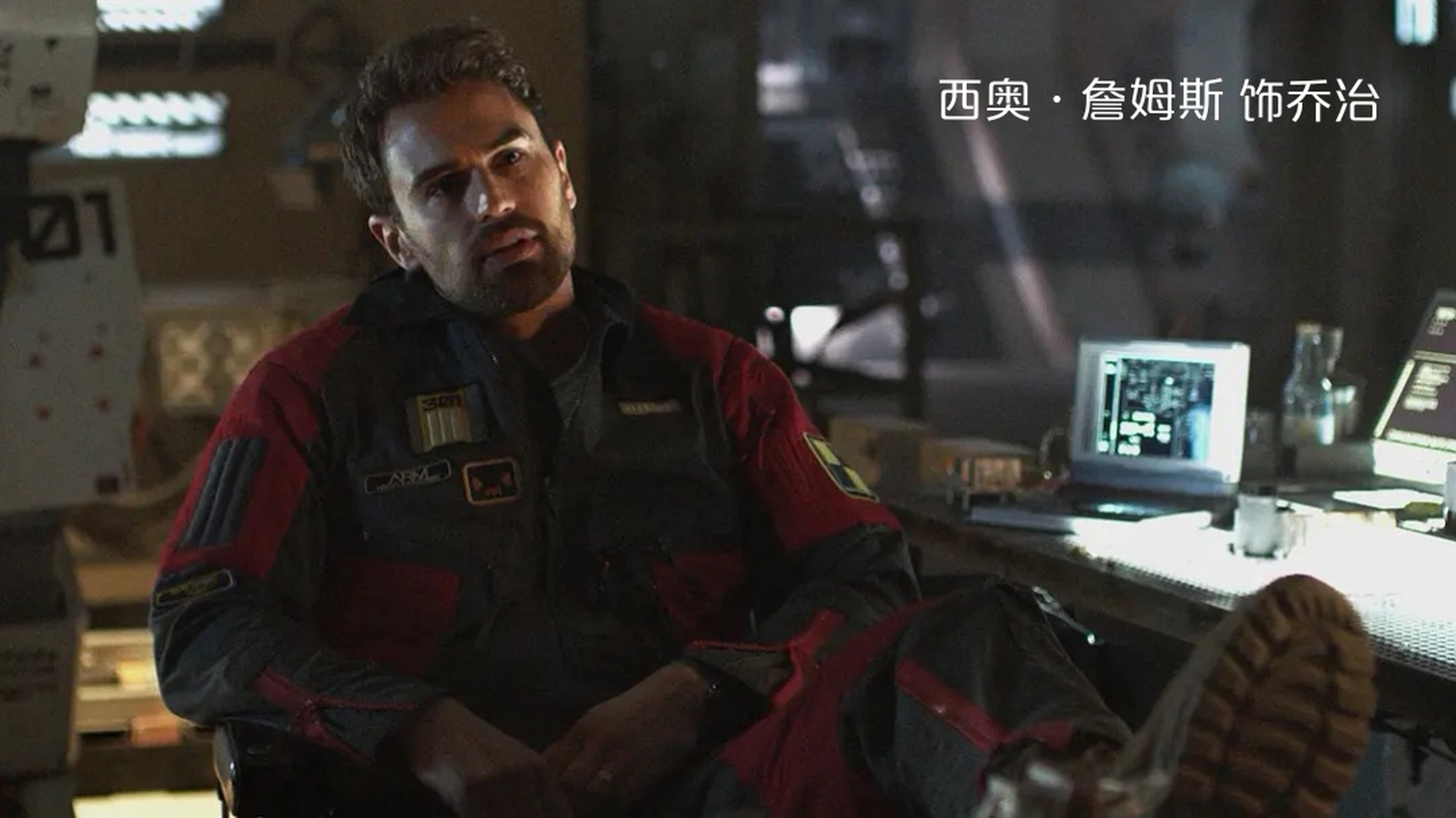 《绝密档案》  每日电影推荐 科幻片《绝密档案》 主演:西奥·詹姆斯