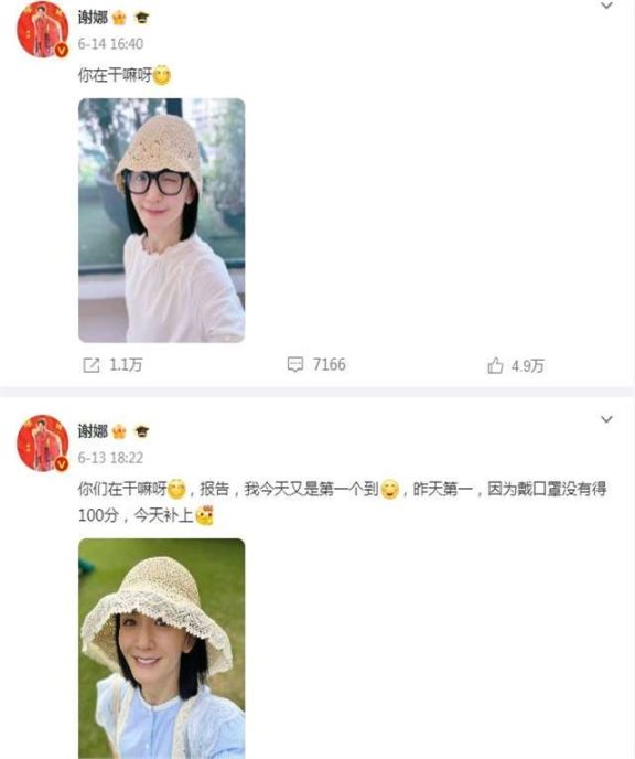 张杰谢娜观看双胞胎女儿幼儿园毕业典礼,谢娜感动流泪