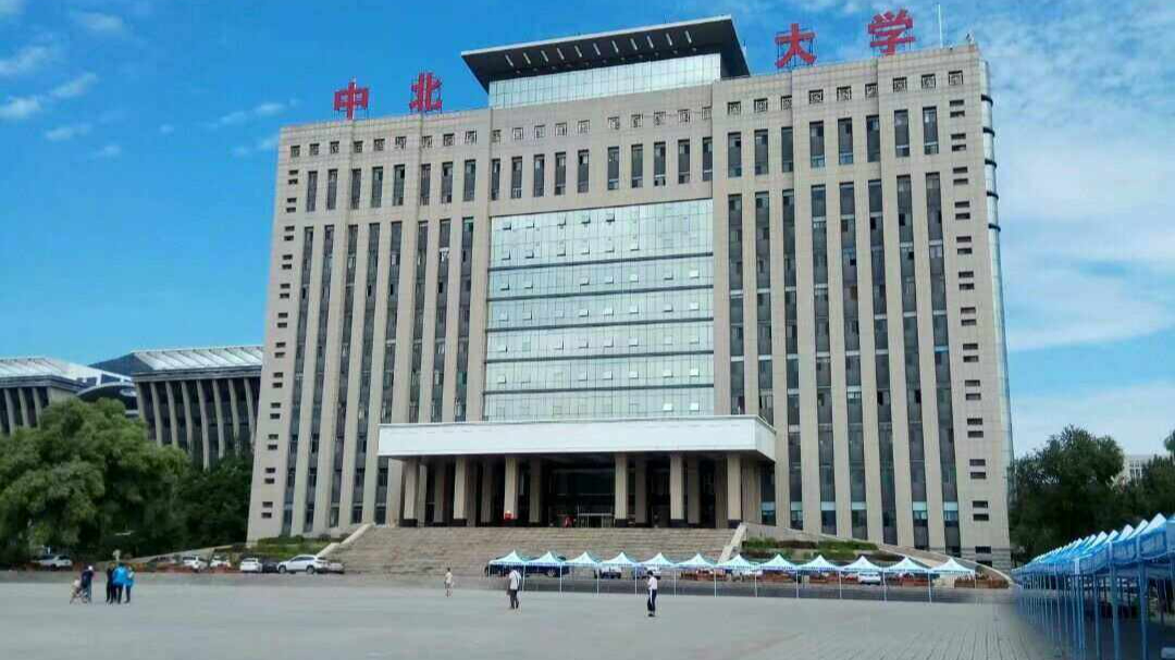 朔州中北大学图片