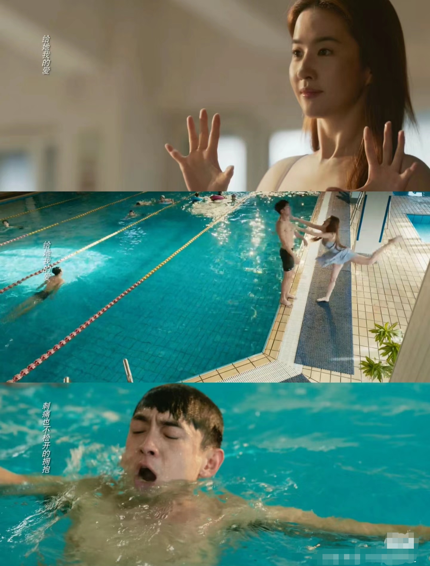 林更新净演一些不会游泳,掉水里沉底得女主救的角色