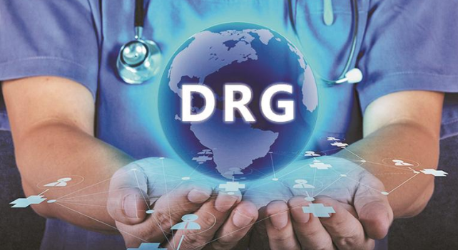drg中的权重是什么意思=drg组数和总权重往往用于医疗机构哪一方面的评价