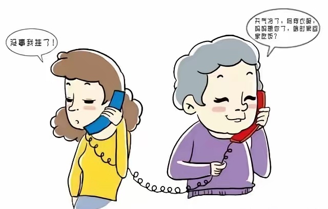 我的父母平常很少主动给我打电话,都是等着我打回去