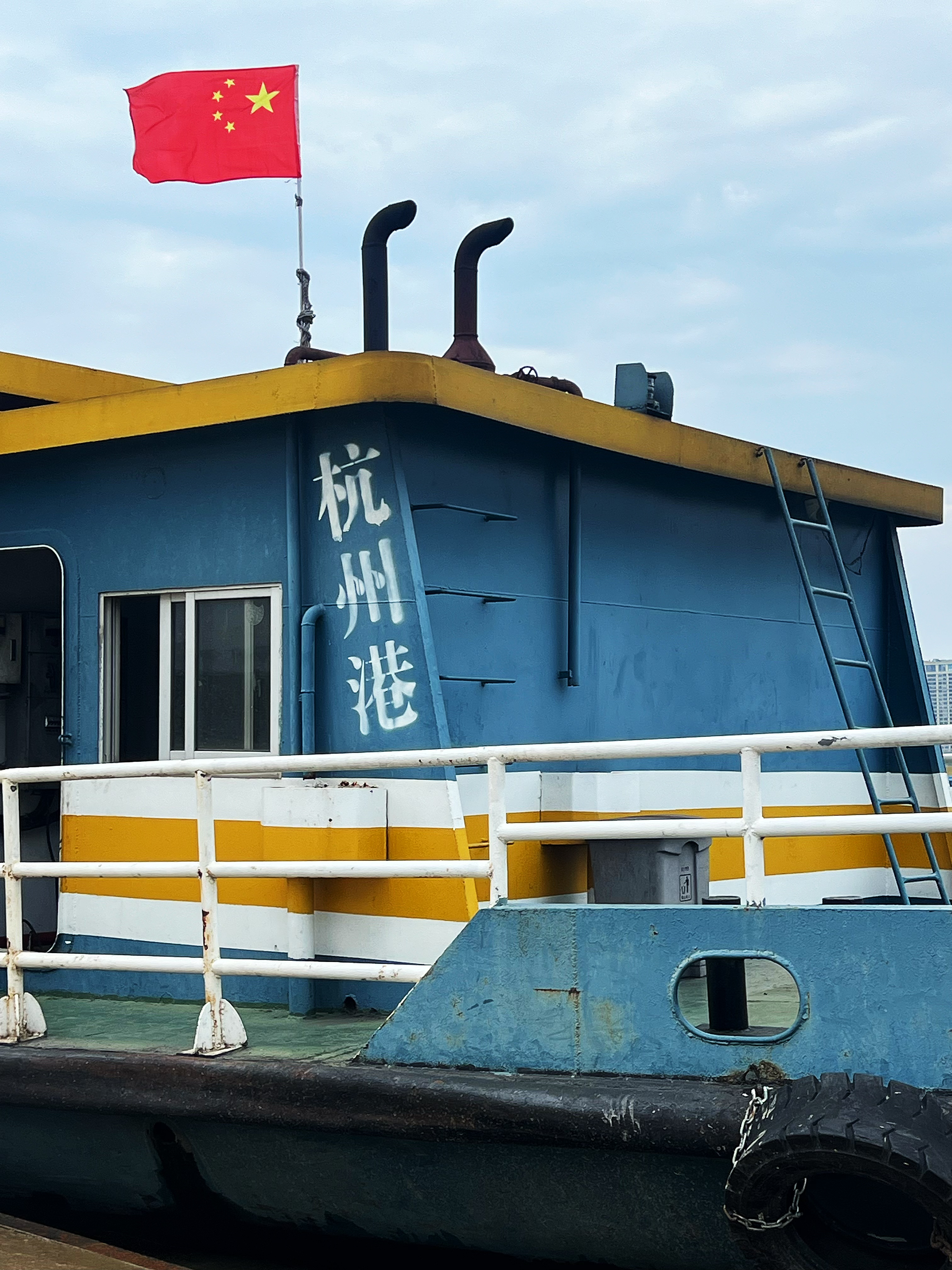 杭州钱塘江最后的渡口码头:闻堰袁浦,三十多年每天在钱塘江上往返