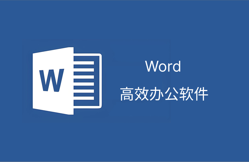 wps word文档怎么打印小技巧分享