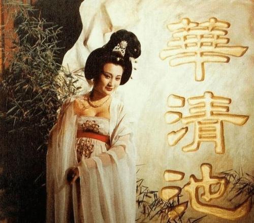 杨贵妃身死马嵬坡,千年后日本出现贵妃墓,山口惠子:我是她后代