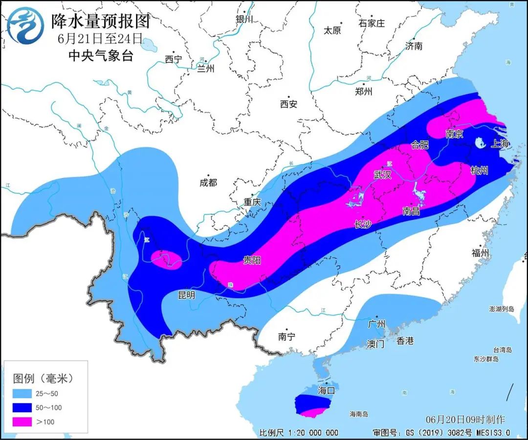 华南雨带图片