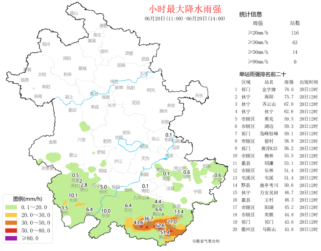 安徽梅雨季图片