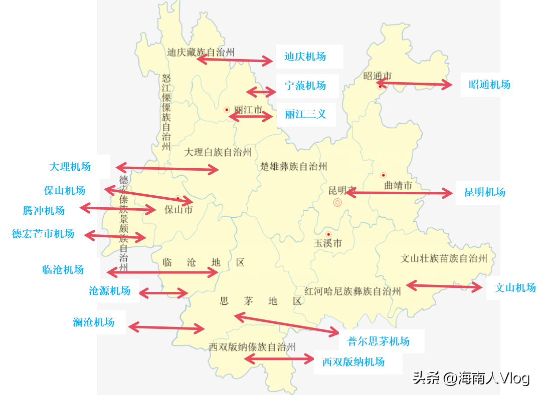 云南将新增5座机场,至2025年全省机场总数将达25座