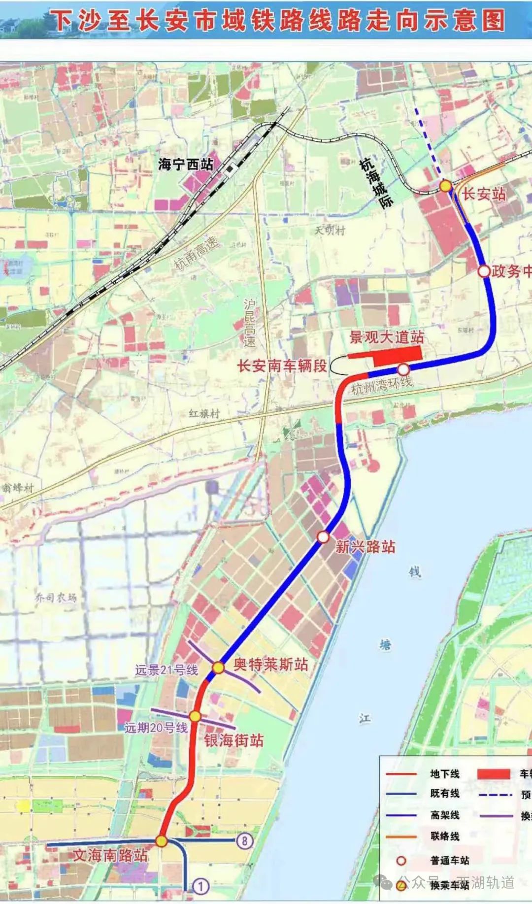 最新官方回复!涉及下沙至长安,杭安,杭诸城际,杭桐暂无消息!