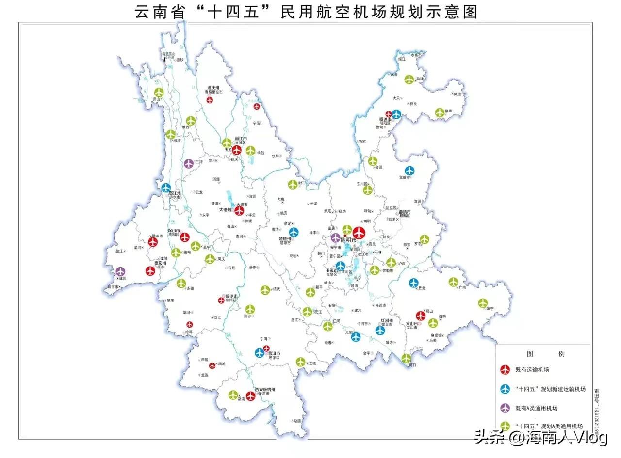 云南将新增5座机场,至2025年全省机场总数将达25座