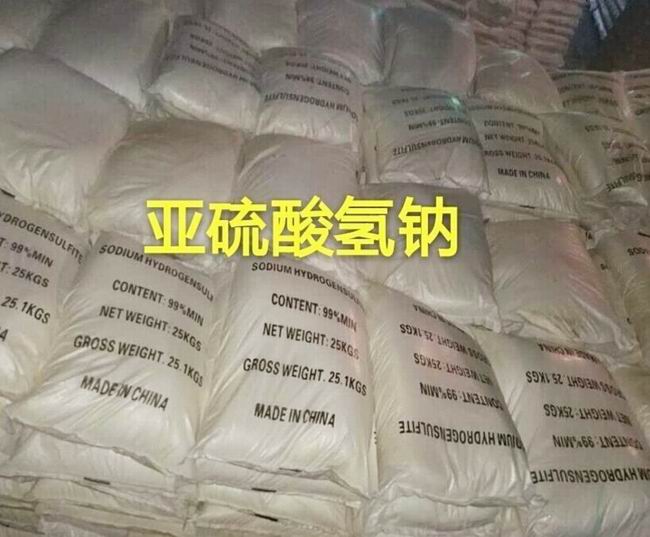亚硫酸氢钠的作用 baijiahao.baidu.com