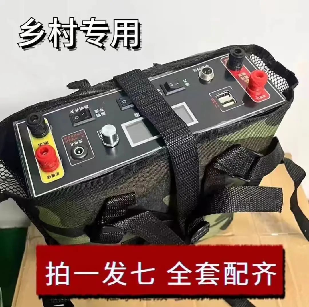 洛阳2男子用"浮力王升级版电瓶"电鱼,这种电瓶网上竟能买到!