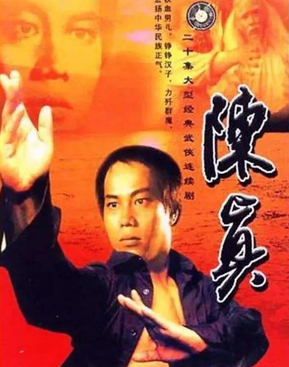 回顾:《陈真》播出41年,梁小龙低调二婚,女主单身多位演员已逝