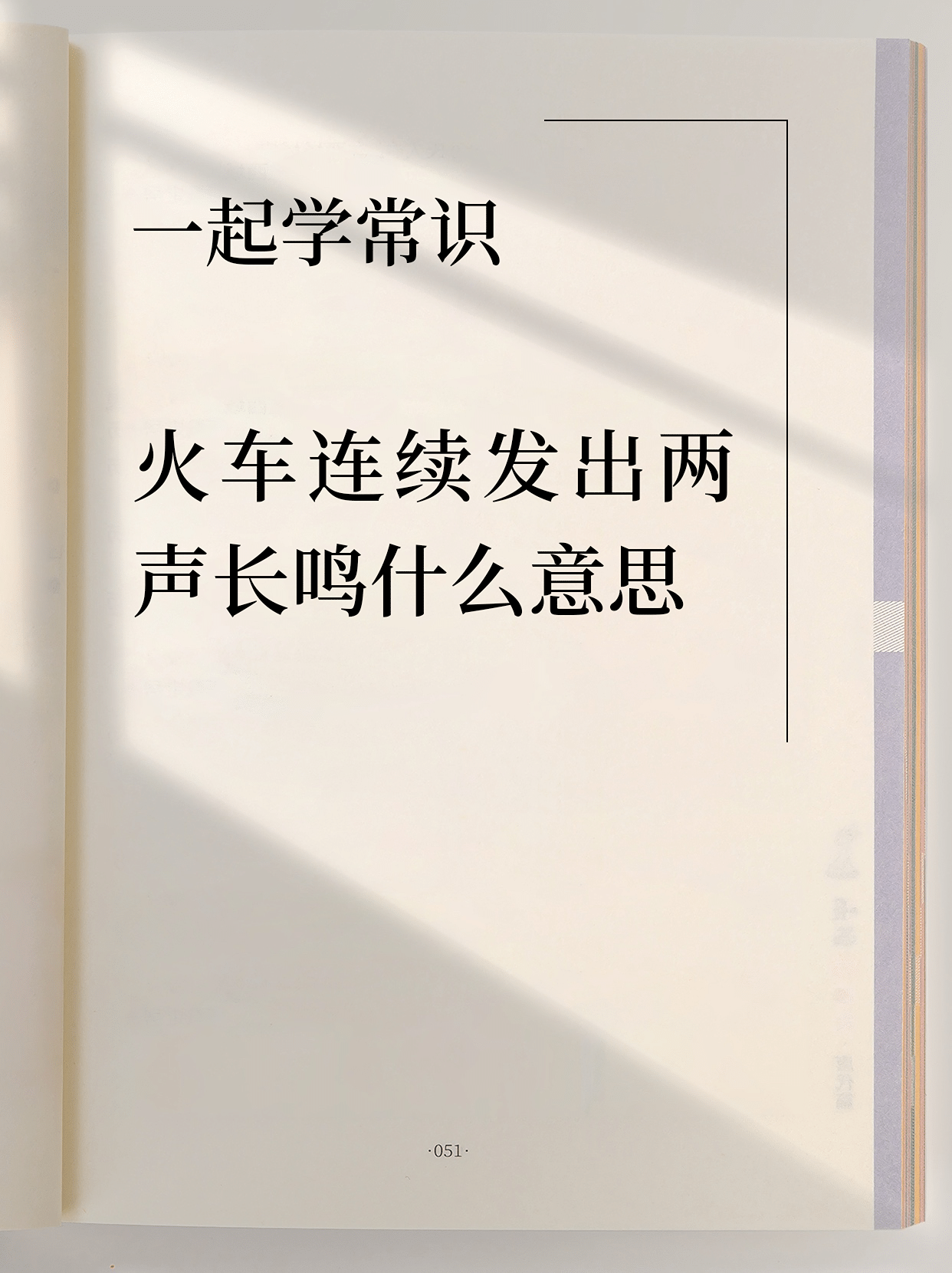 音量是什么意思(监听音量是什么意思)