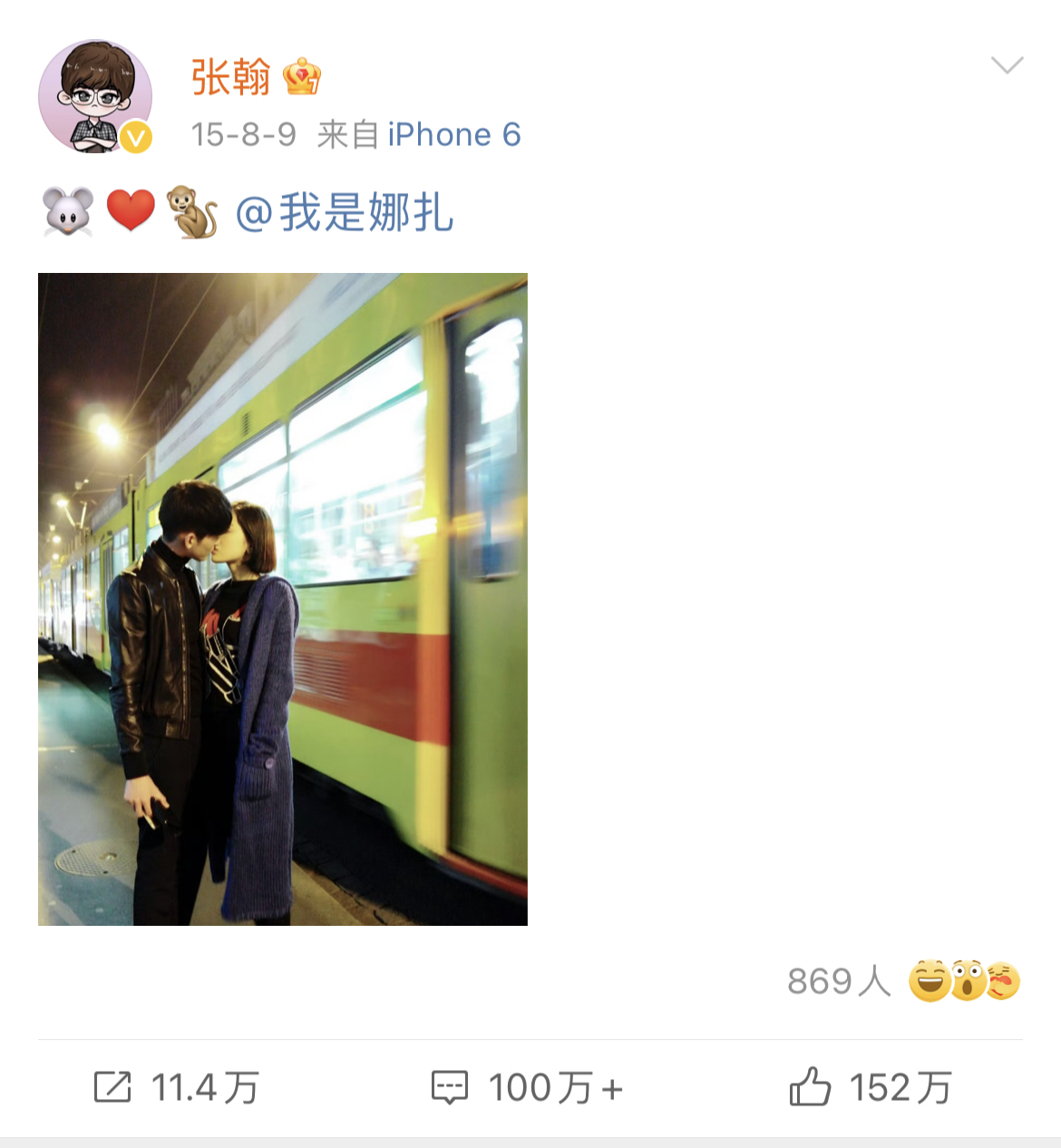 的官宣照,张翰居然还没删,每天还有网友打卡复合#张翰# #古力娜扎