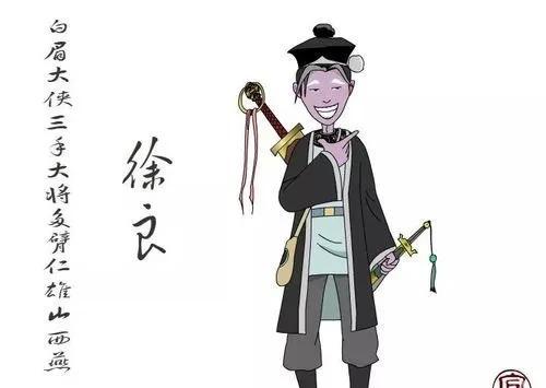 在《白眉大侠》的武林世界里,开封府曾经是风云际