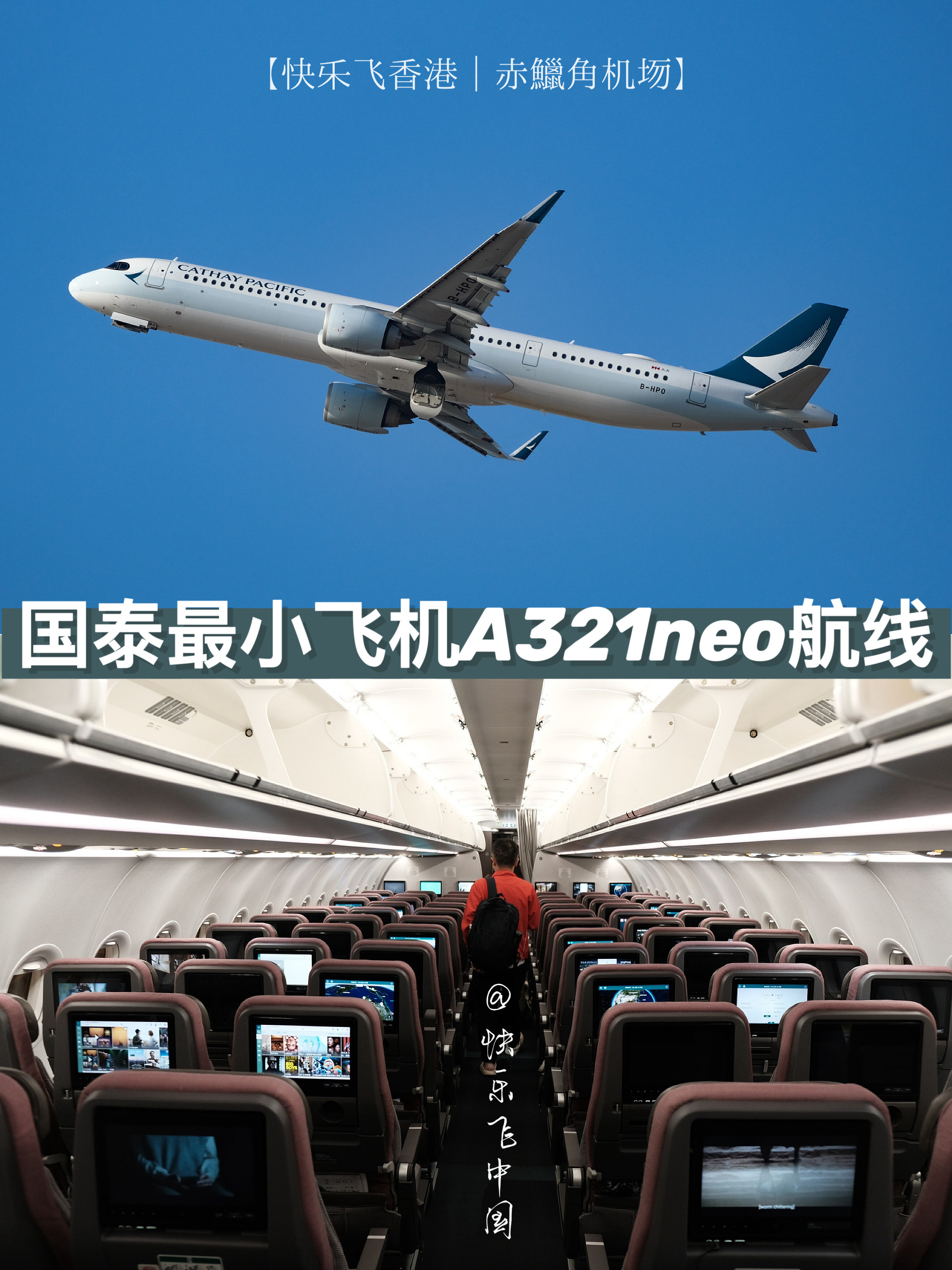 航空主攻国际航线,有长途,中途和短途航线,他家的飞机以宽体客机为主