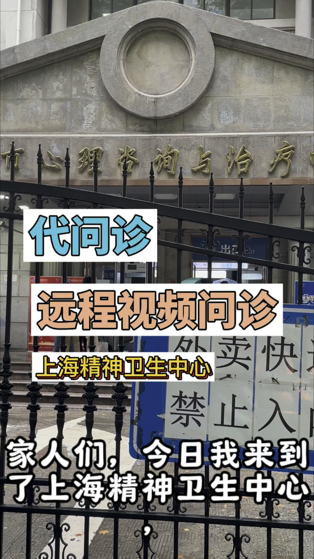 北京陪诊服务公司	北京陪诊收费价格表平谷区跑腿代挂号，成熟的协助就医经验的简单介绍