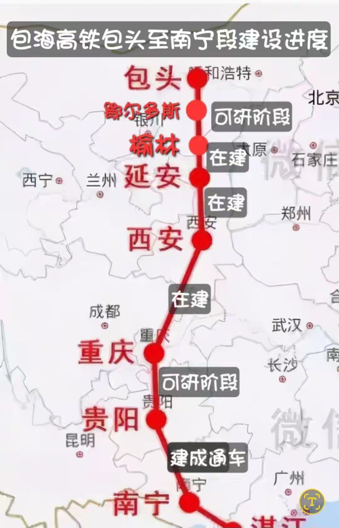 南宁至罗定高铁路线图图片