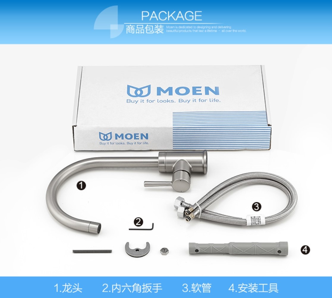 摩恩水龙头怎么样?三大选购方向全揭秘