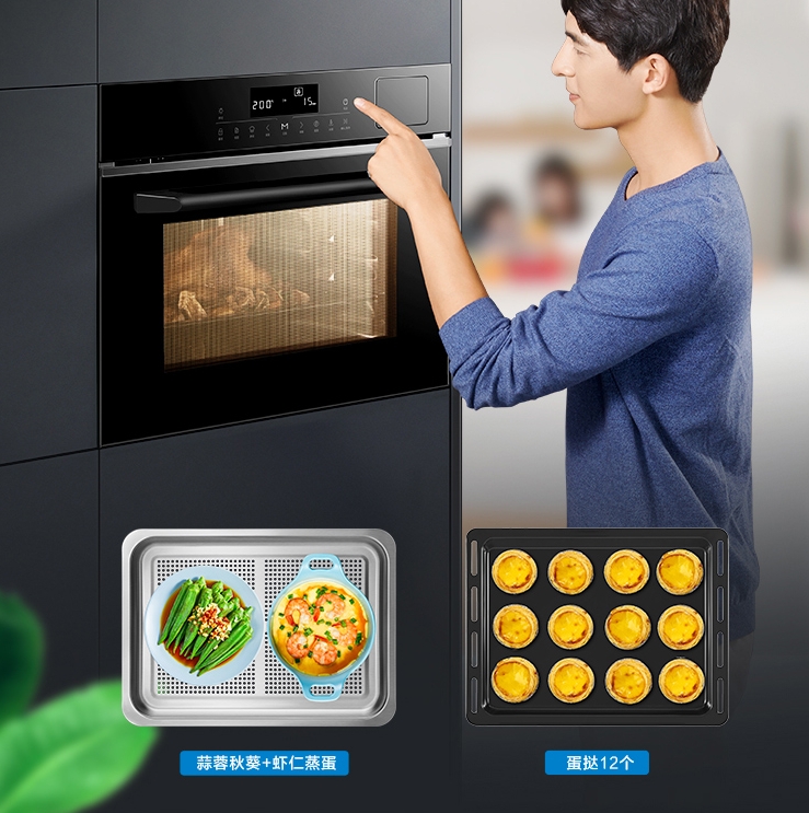 老板蒸烤箱一体机cq972a:蒸汽嫩烤,外焦里嫩的美味新体验