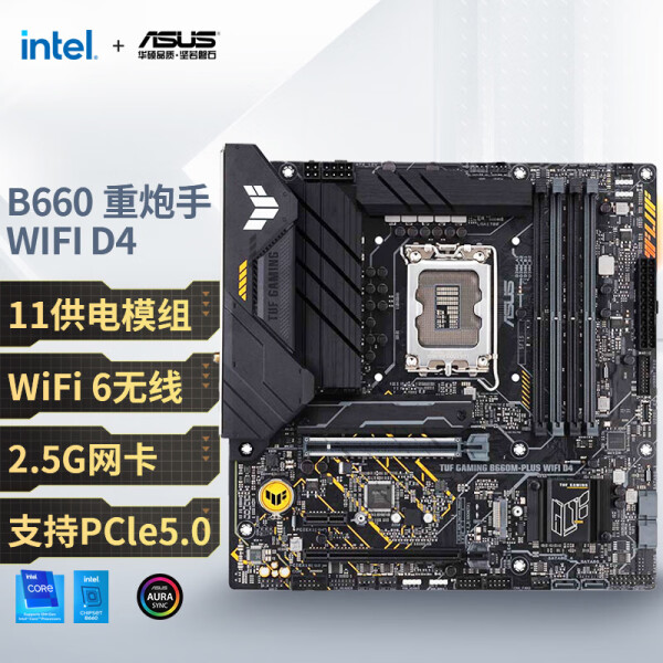 b550mk几相供电