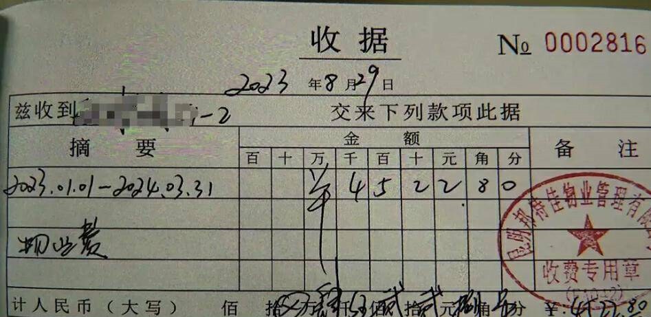 买房银行流水出账开收据 baijiahao.baidu.com