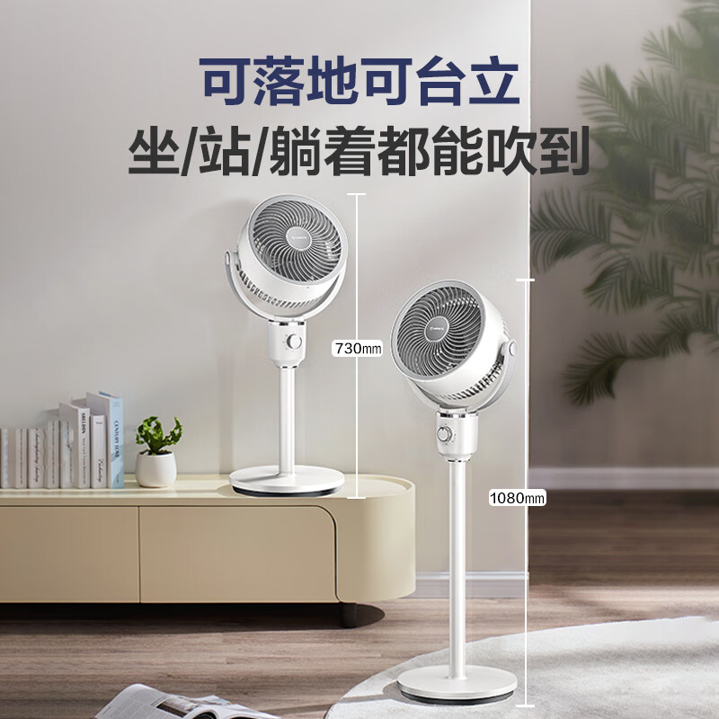 艾美特电风扇好不好?艾美特电风扇哪个型号最实用