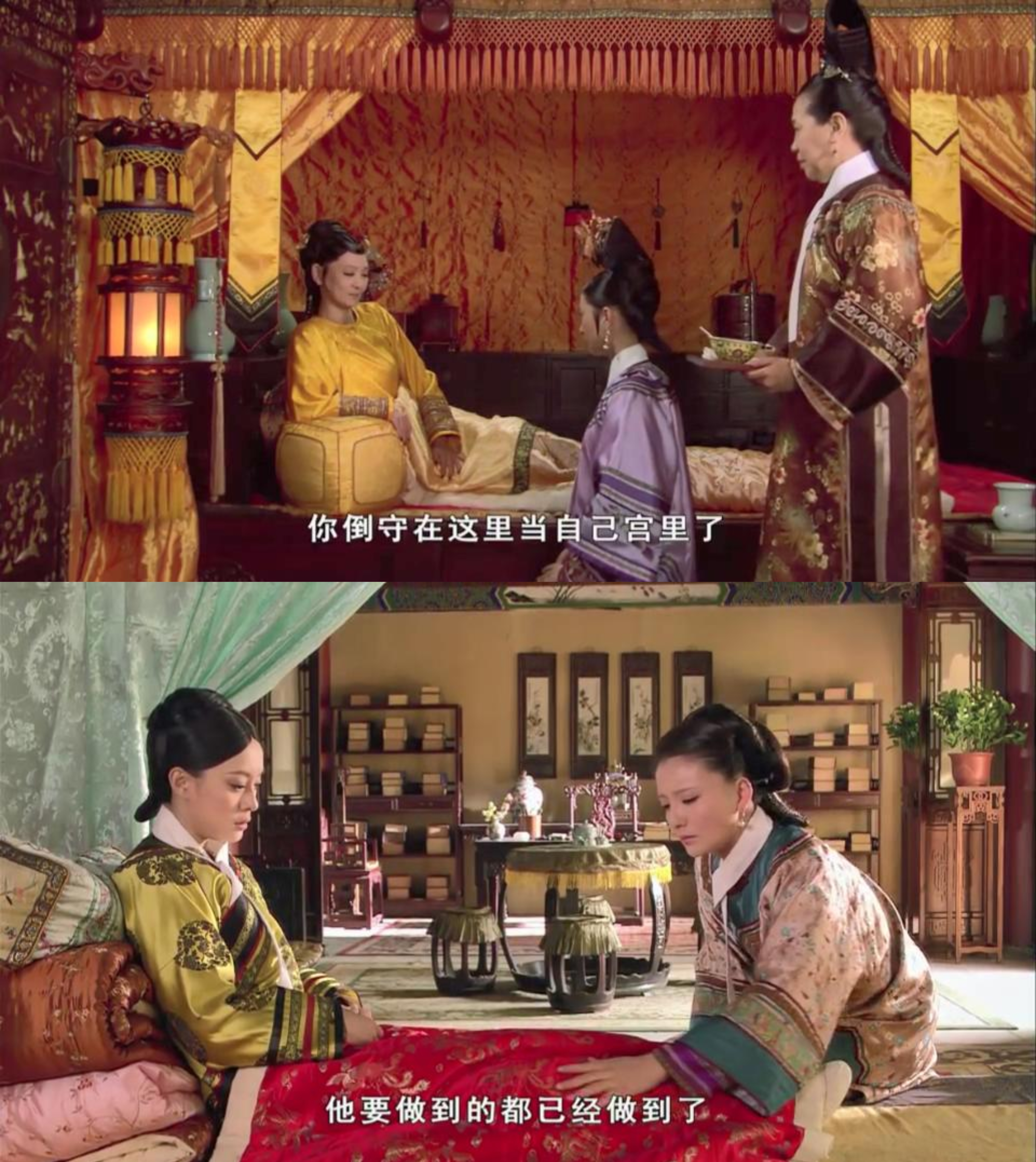 《甄嬛传》真的没有一个多余的镜头! 每一场戏,每个安排都大有深意.