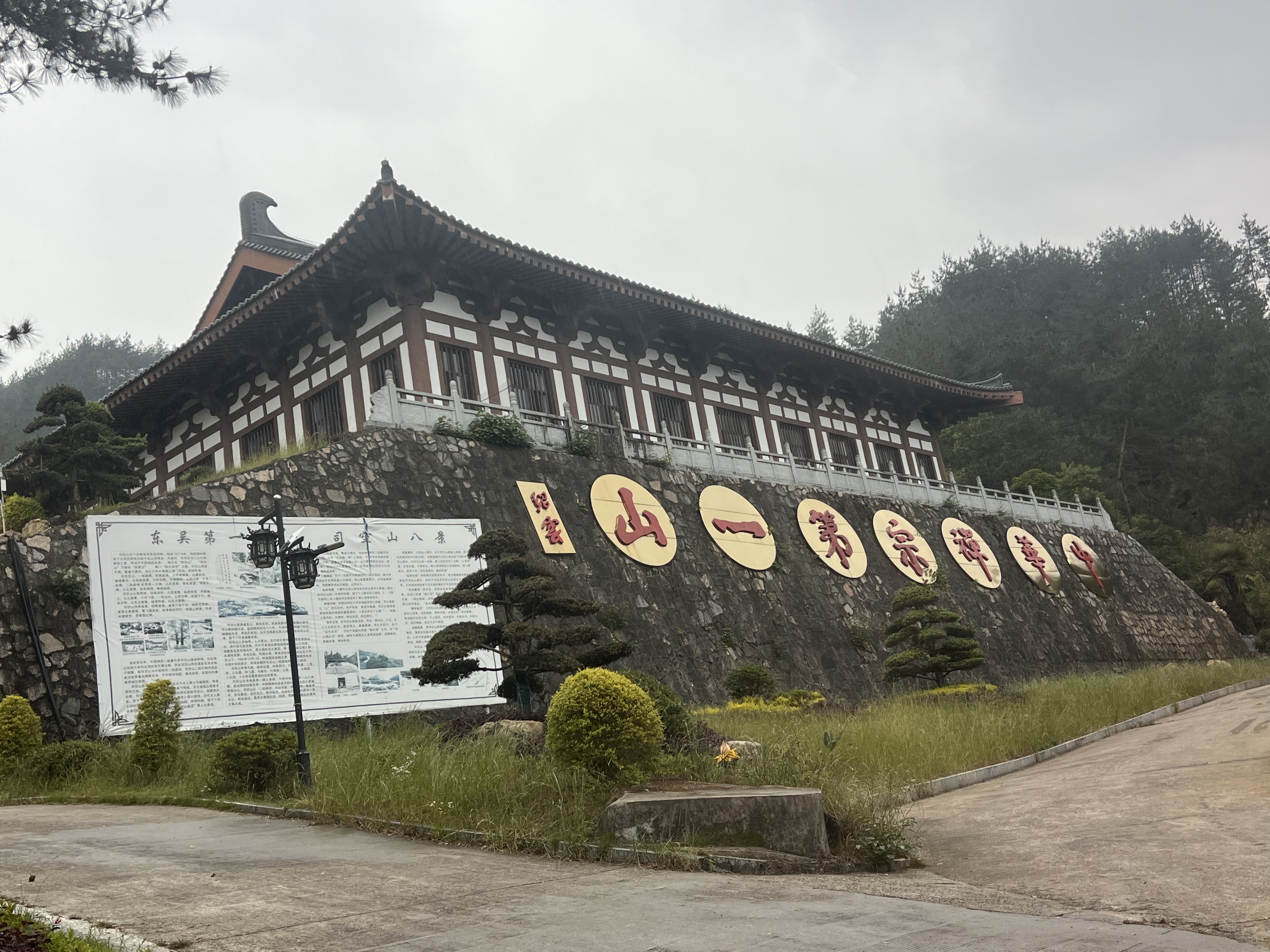 走进禅宗南传的第一个发祥地,安徽司空山二祖寺,回望禅宗历史