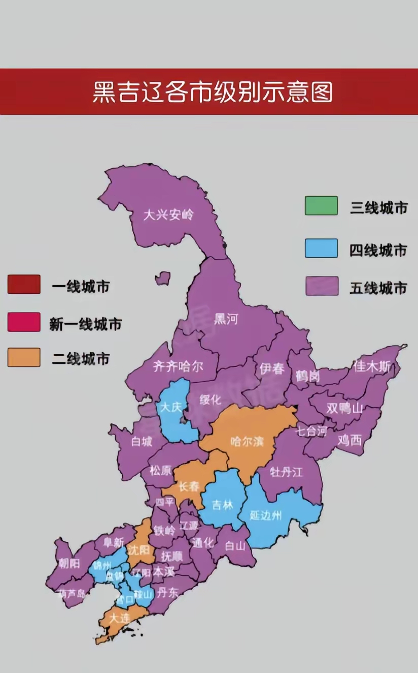 东北三省是哪三省地图图片