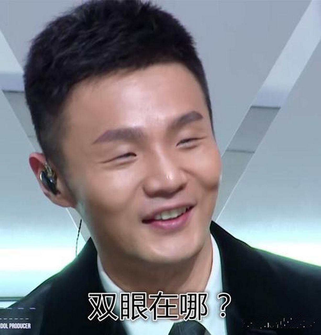 李荣浩的眼睛好像变大了