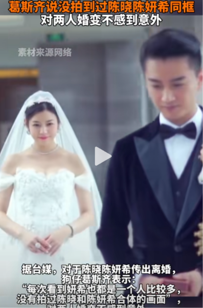 陈妍希更多过往被扒,吴君如曾在节目中说的话,再次被网友提及!