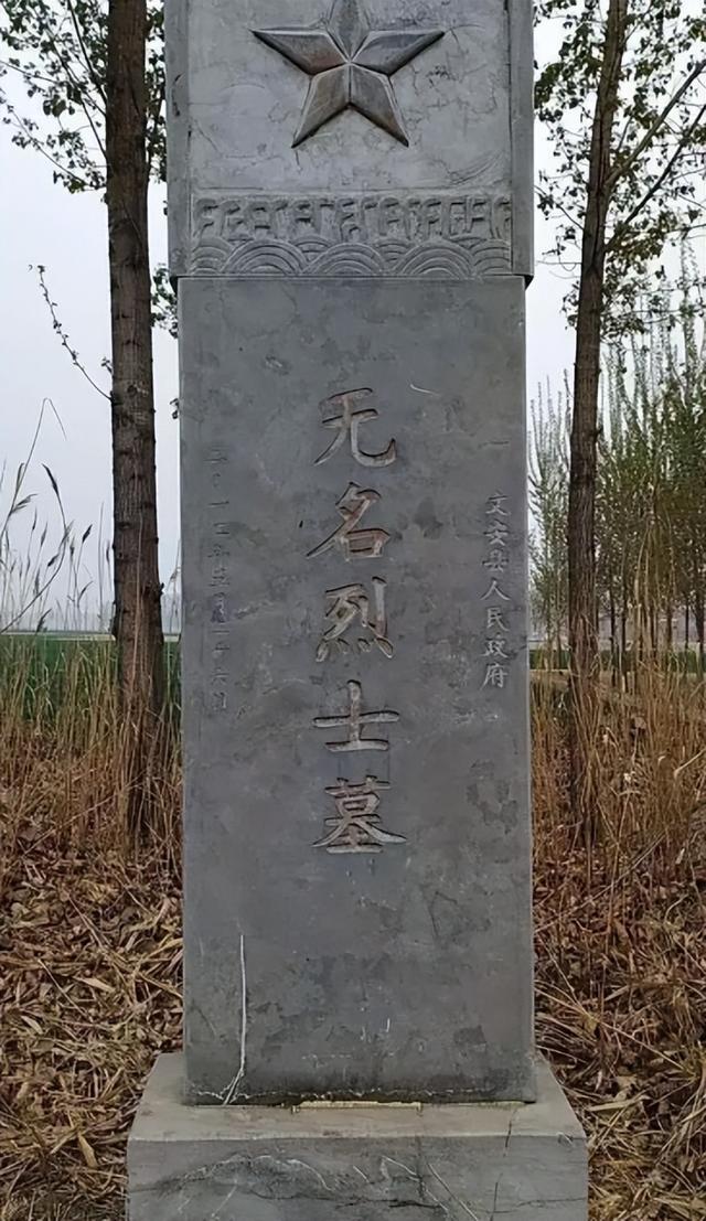 一家三代守墓75年,一座无名烈士墓,2018年时身份终于揭开