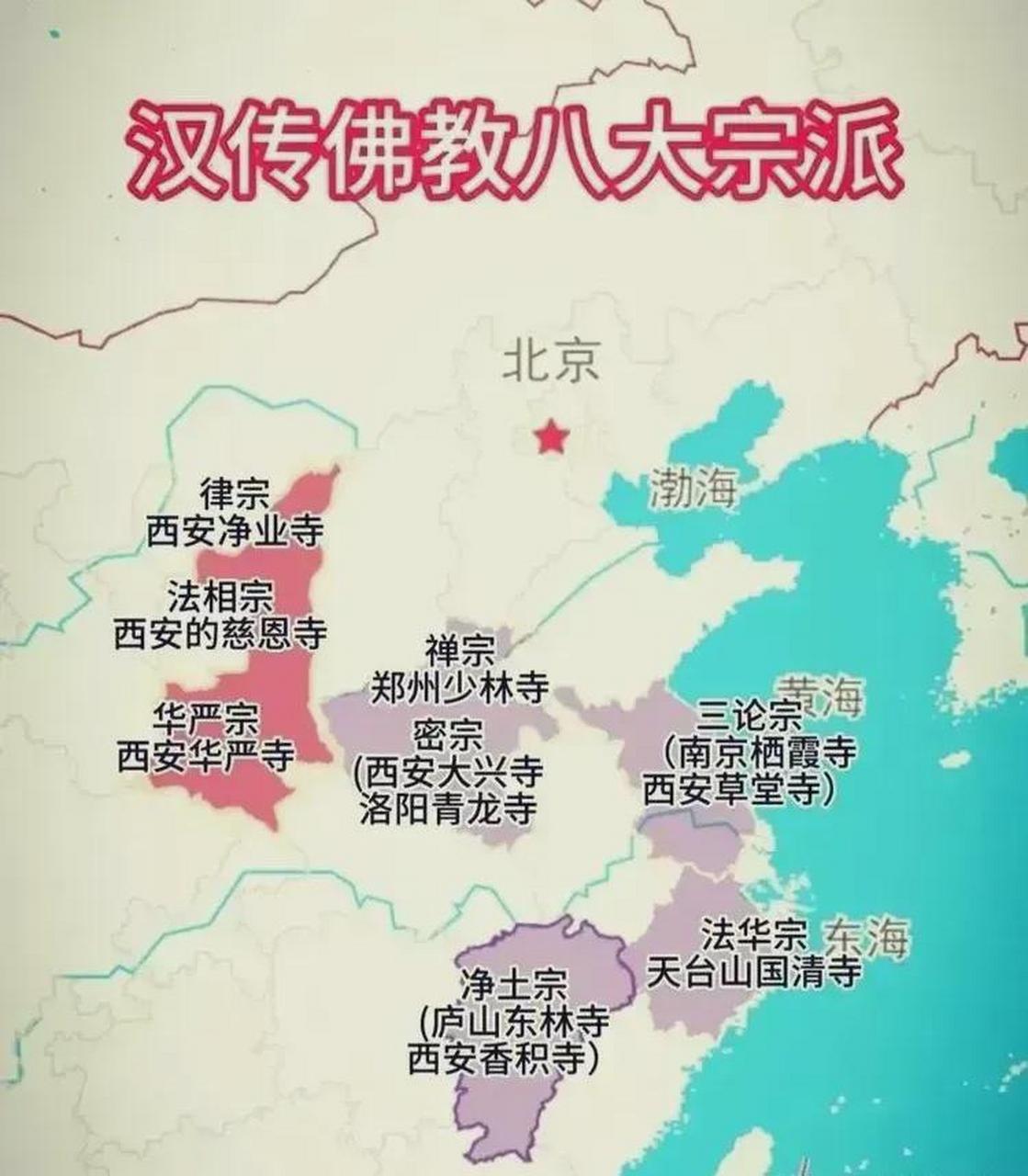 汉川佛教八大宗派 禅