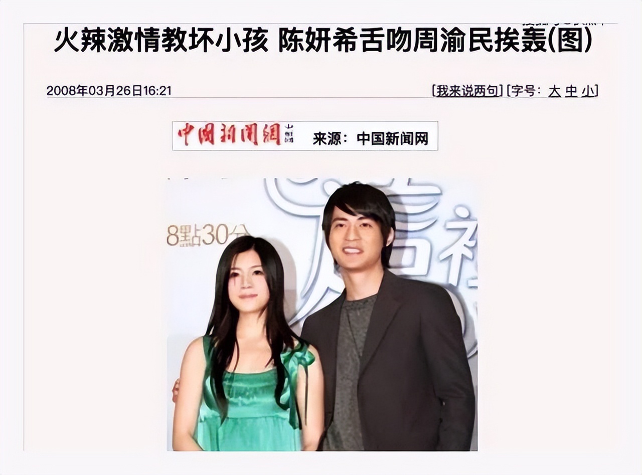 这次,陈妍希"底裤被扒光",吴君如当初说的话,终于有人信了!