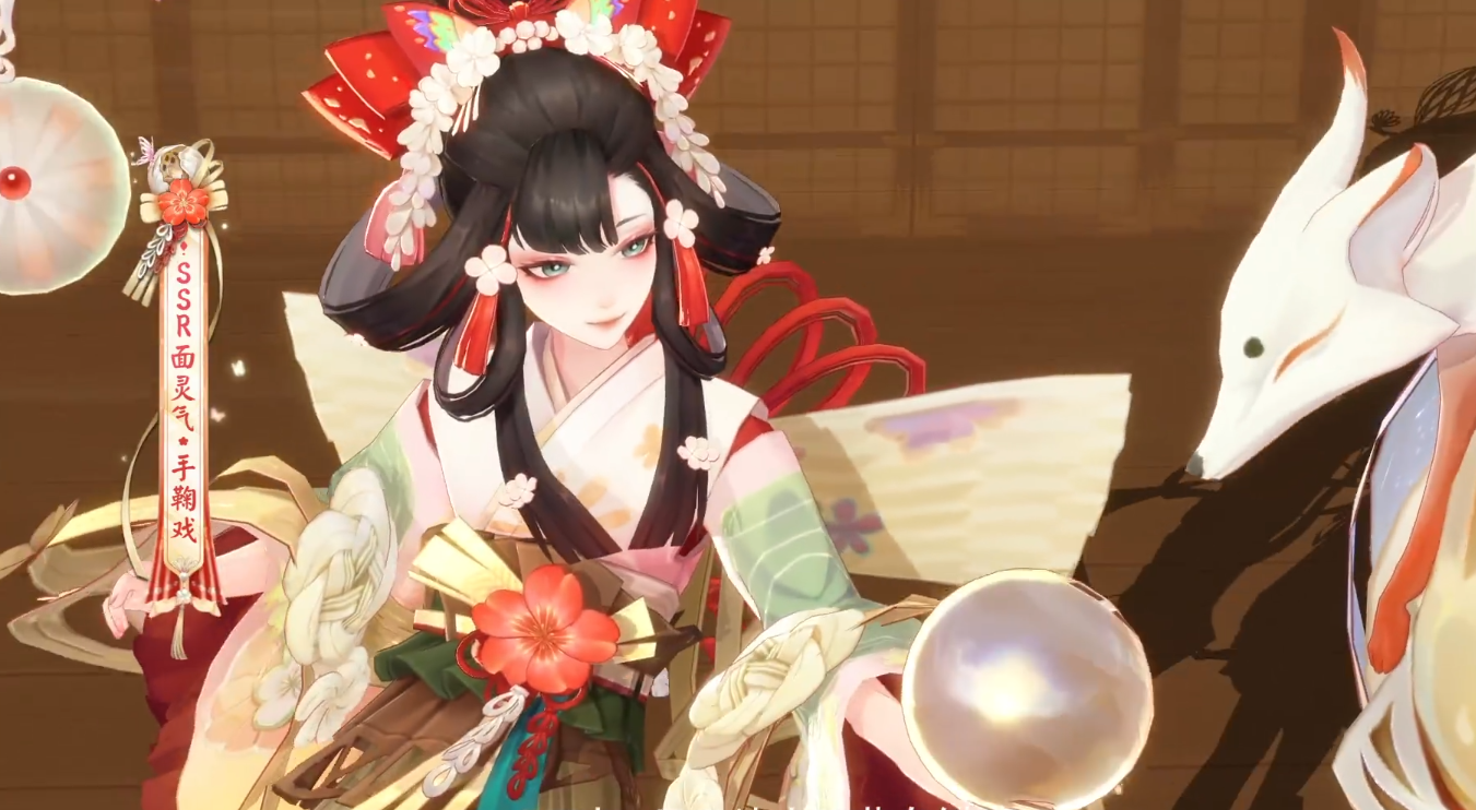 《阴阳师》面灵气典藏皮肤介绍