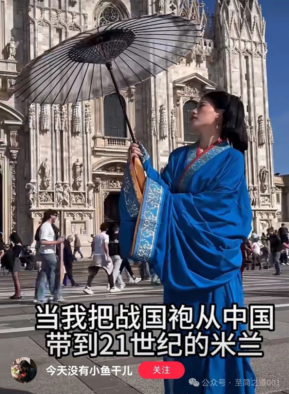 惊艳世界的华美汉服运动渐入佳境