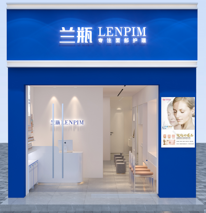 兰瓶:深度布局合作模式,解码千亿面部护理市场