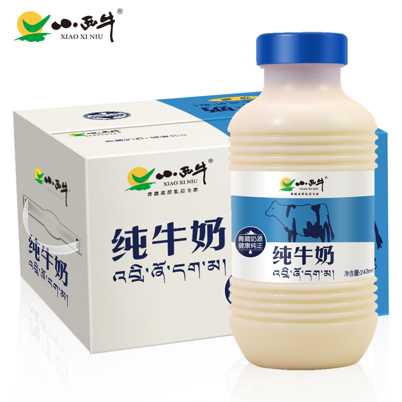 小西牛纯牛奶怎样?来自海拔3300米的纯净